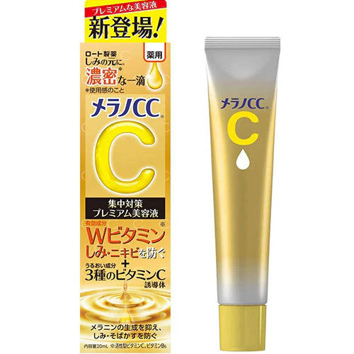 Rohto Mentholatum Melano CC Premium Vitamin C Brightening Essence 20 ml
