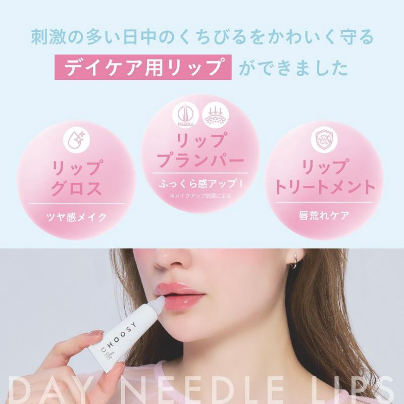 Choosy Day Needle Lips 10g