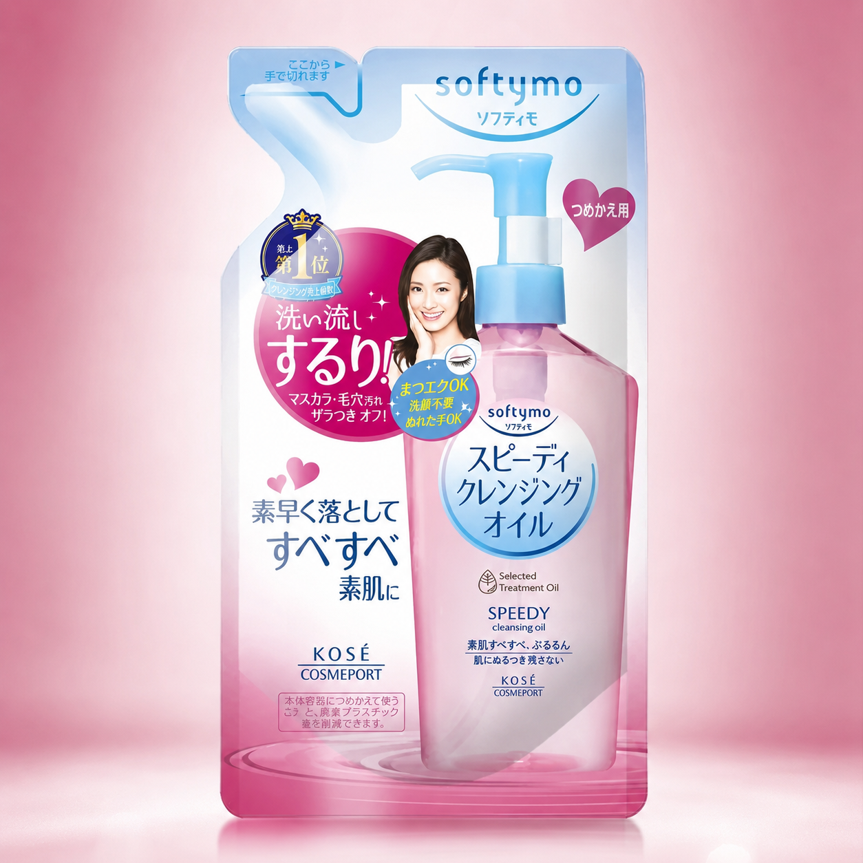 Kosé Softymo Speedy Cleansing Oil — 200ml Refill