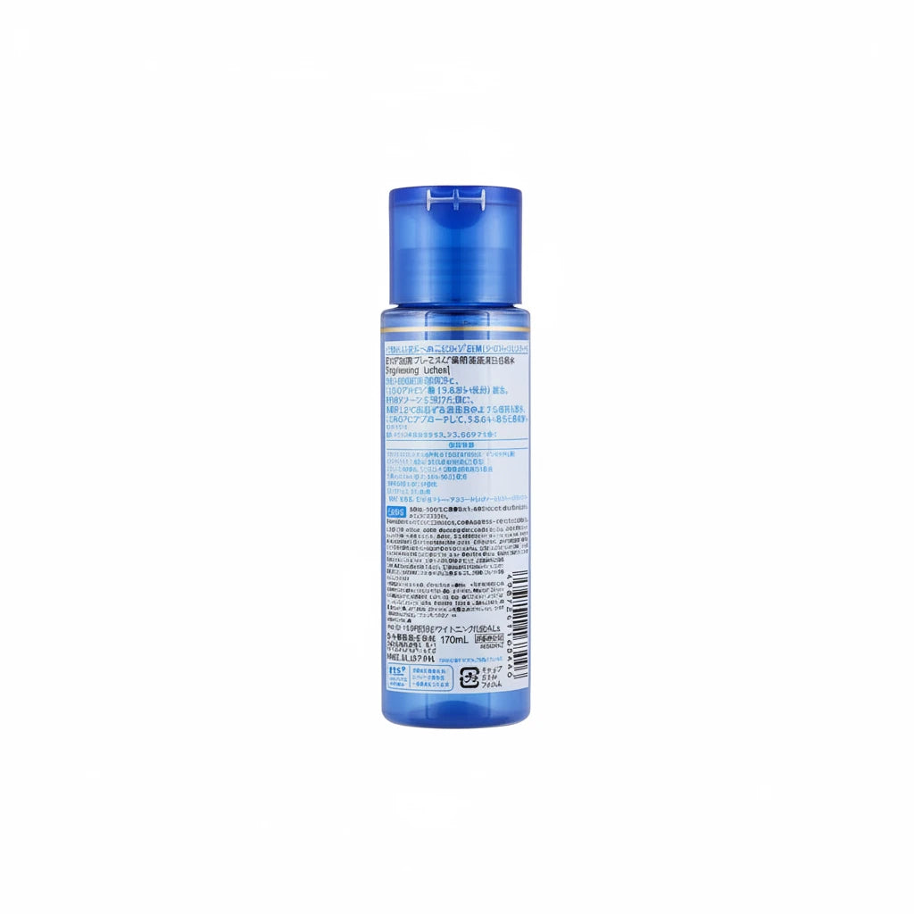 Hada Labo Shirojyun Premium Moisturizing Lotion 170ml