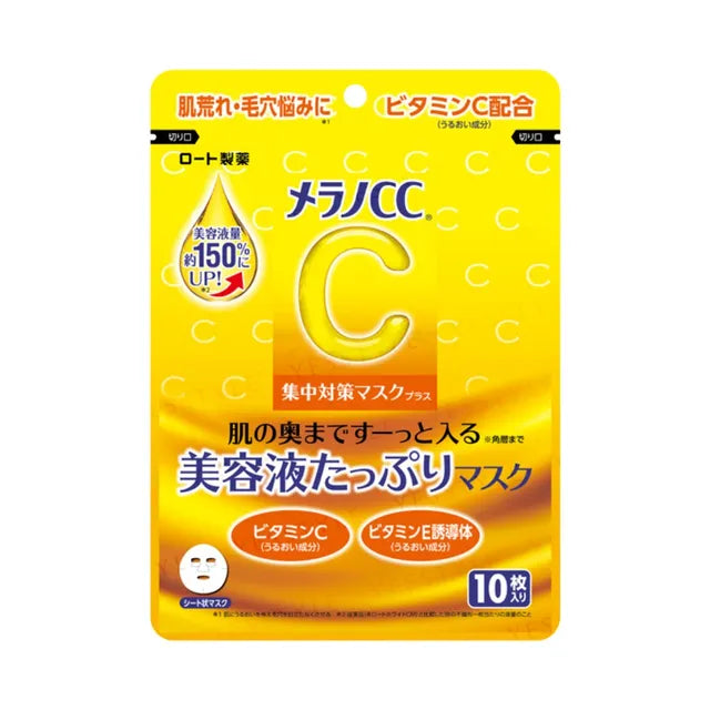 Rohto Mentholatum Melano CC Vitamin C Intensive Countermeasure Mask - 10 Sheets