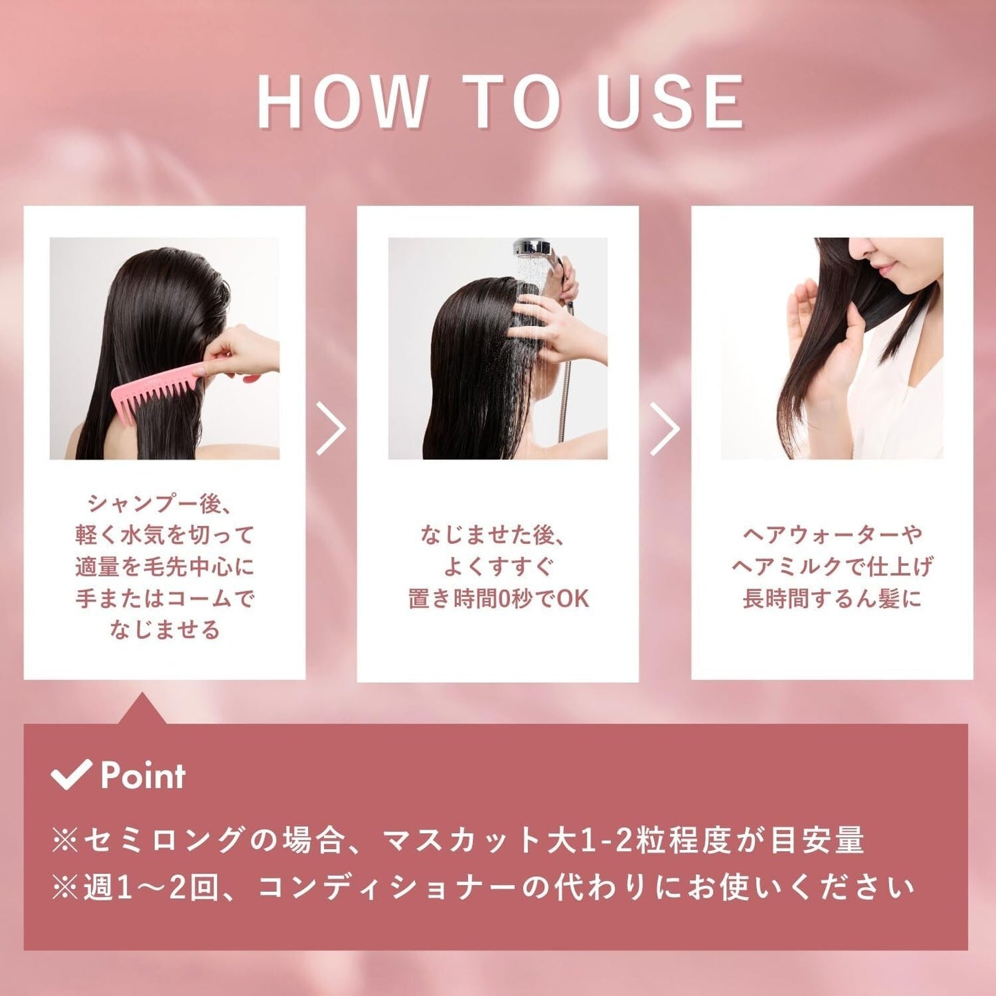 ORBIS Hair Mask Treatment Essence In 200g Damage Repair