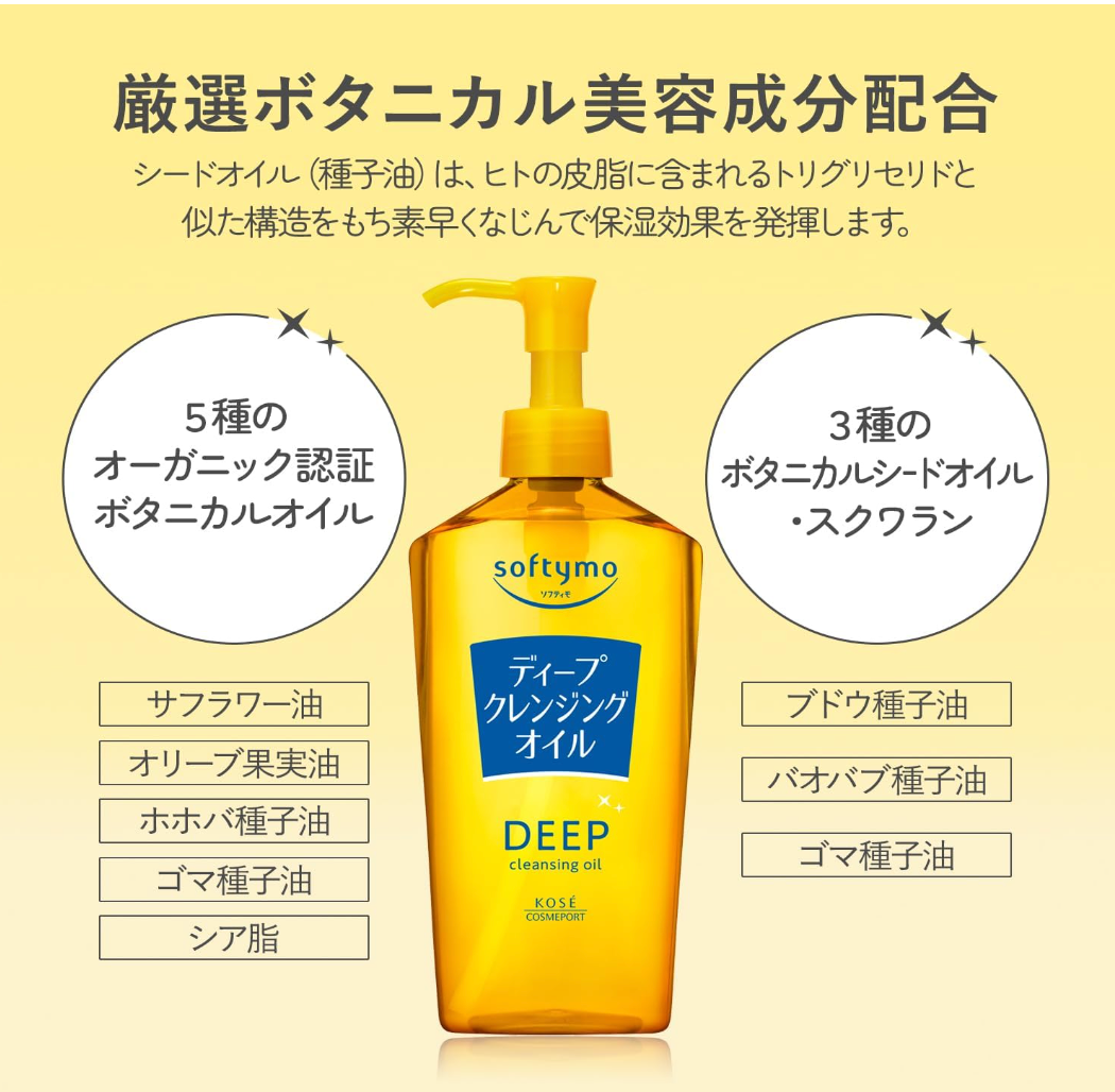 Kose Softymo Deep Cleansing Oil 240ml