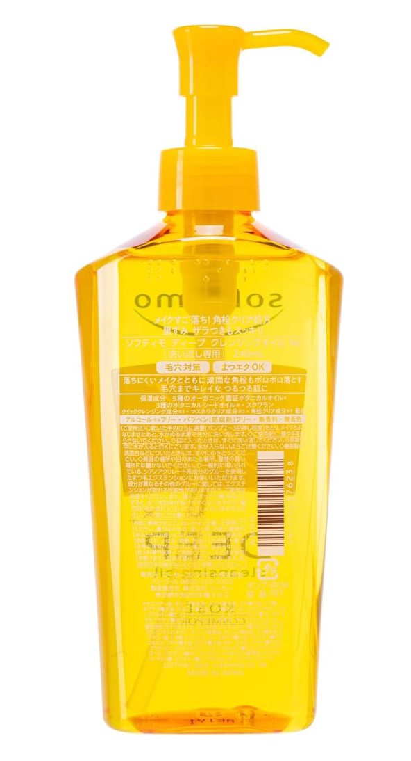 Kose Softymo Deep Cleansing Oil 240ml