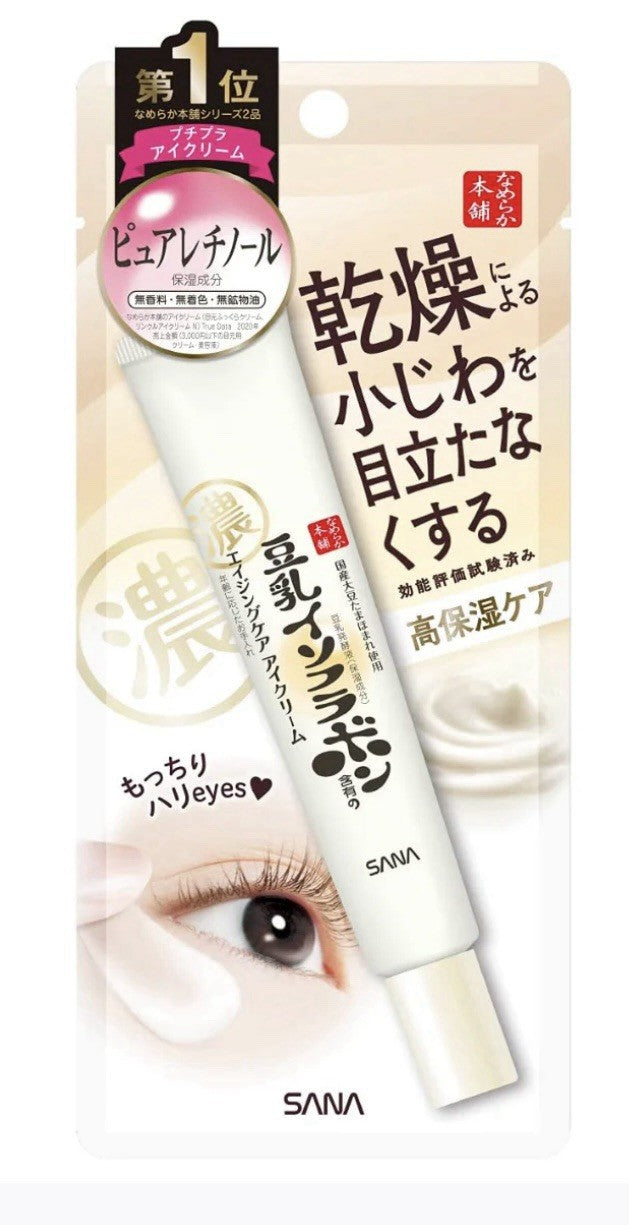 Sana Nameraka Honpo Soy Milk Isoflavone Wrinkle Eye Cream 20g