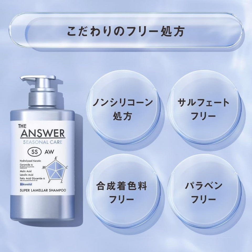 THE ANSWER by Kao – Seasonal Care Super Lamellar Shampoo 400ml