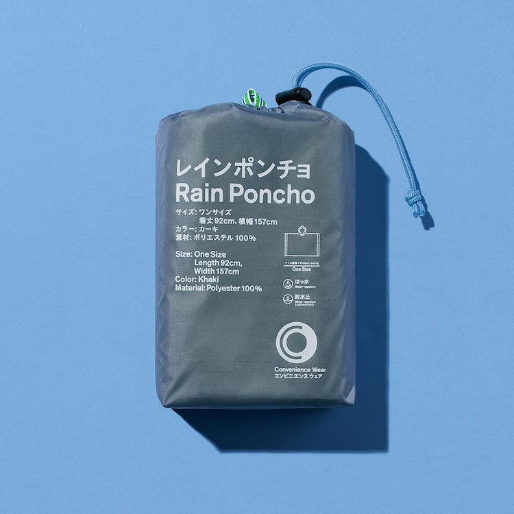 FamilyMart Official Rain Poncho – Convenience Wear Collection