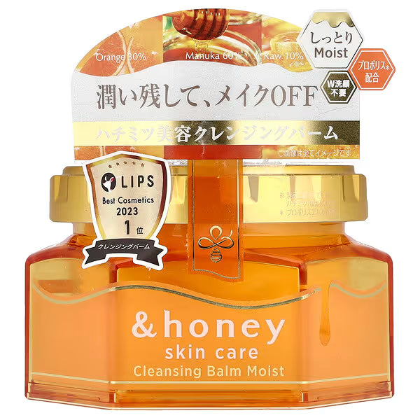 ViCREA &Honey Cleansing Balm Moist 90g
