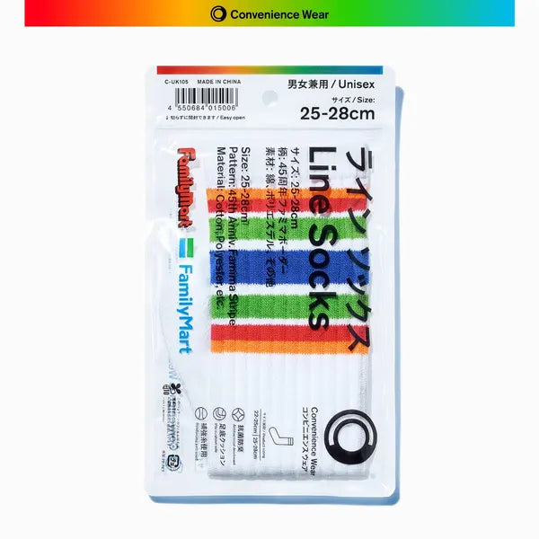 FamilyMart Convenience Wear Line Socks - 45th Anniversary Limited Edition