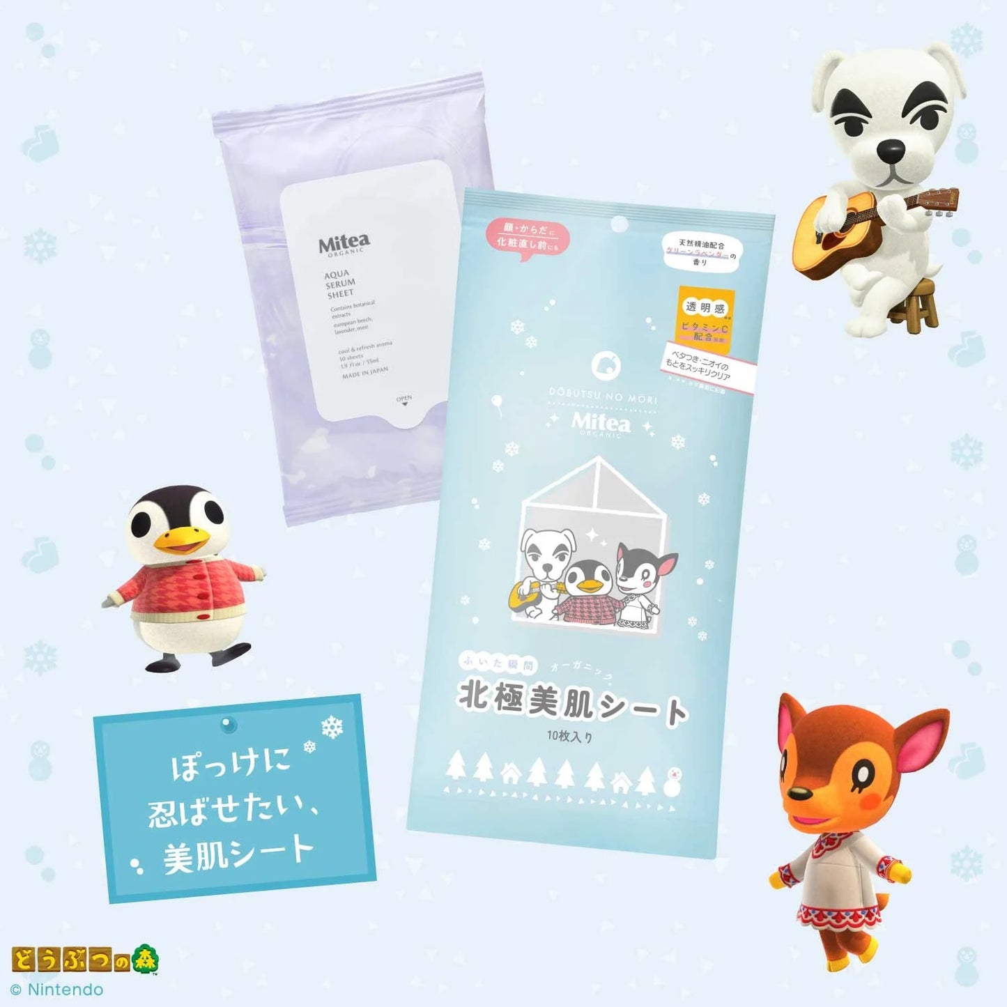 Mitea x Animal Crossing: New Horizons — Aqua Serum D Cooling Wipes