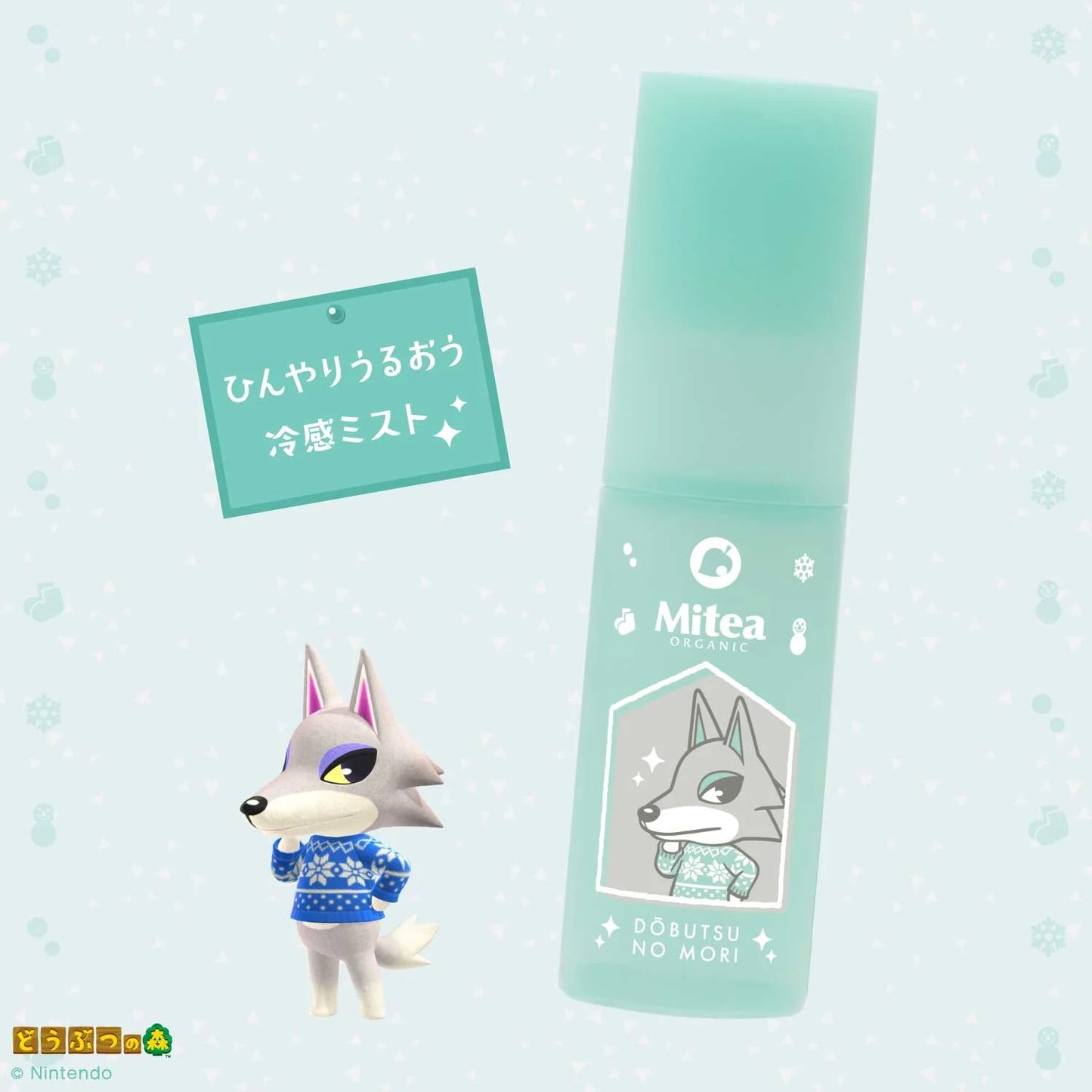 Mitea x Animal Crossing: New Horizons — Aqua Body Mist Cool D 30ml