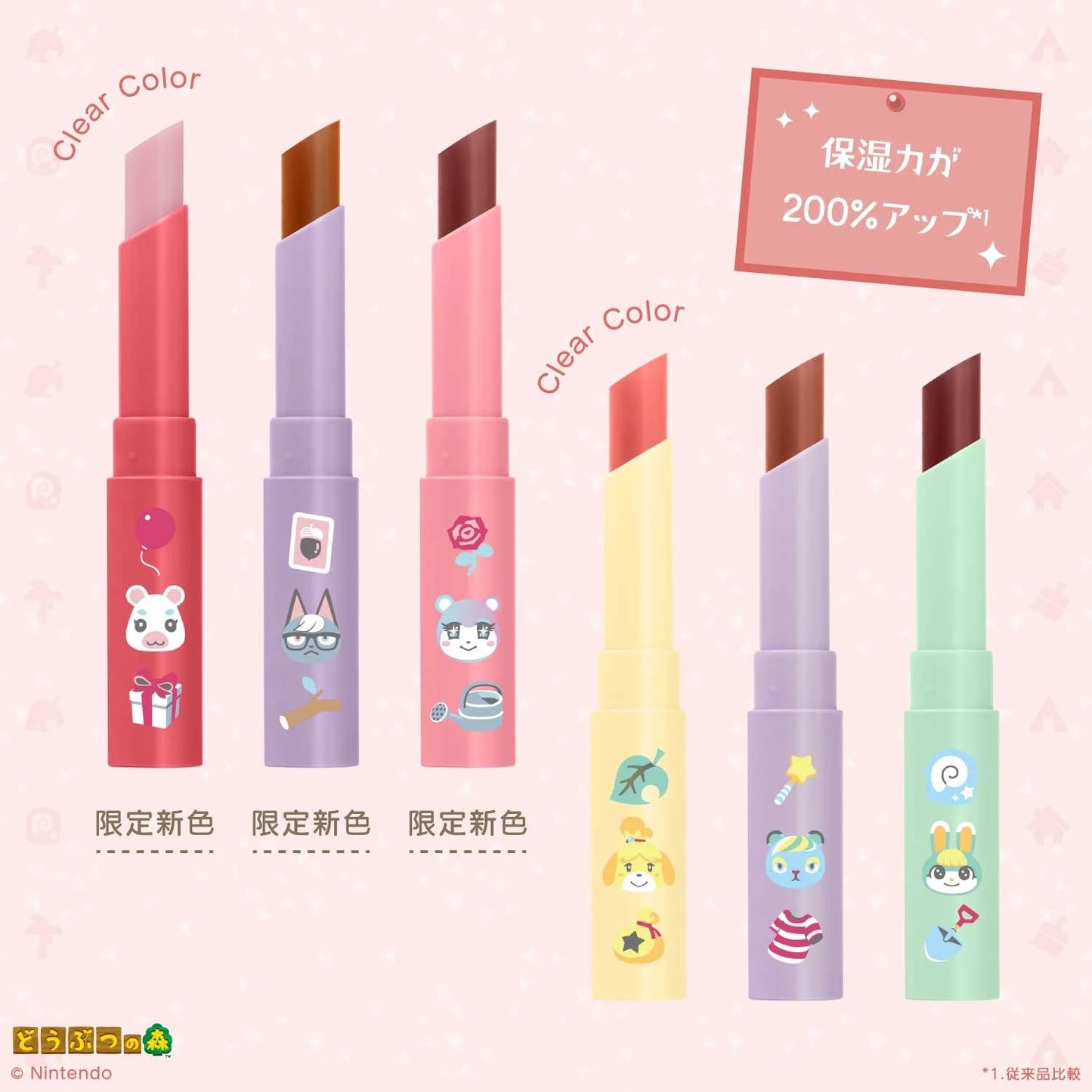 Mitea x Animal Crossing: New Horizons — Serum Oil Lipstick - Mandarine Confit