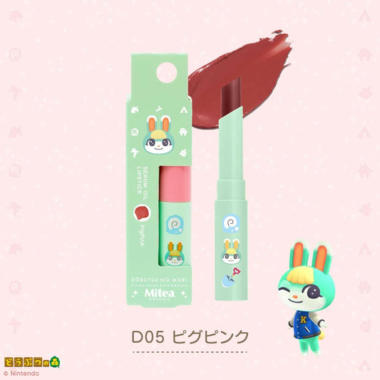 Mitea x Animal Crossing: New Horizons — Serum Oil Lipstick Pig Pink