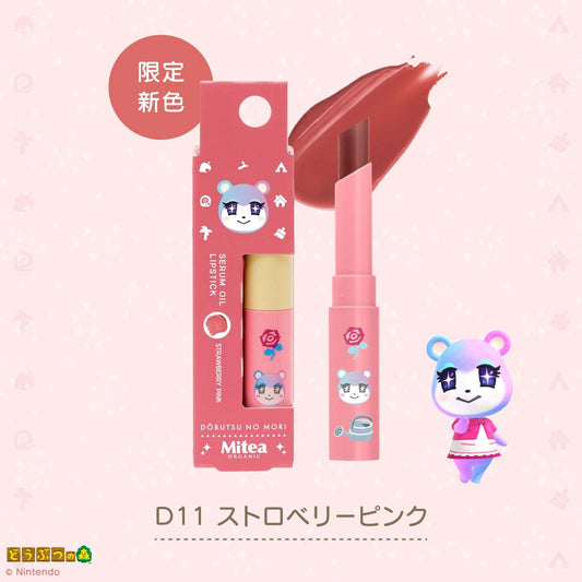 Mitea x Animal Crossing: New Horizons — Serum Oil Lipstick - Strawberry Pink