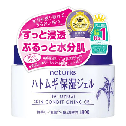 Naturie Hatomugi Skin Conditioning Gel