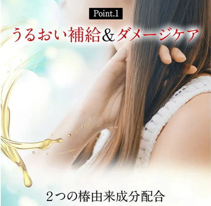 Oshima Tsubaki Hair Water 180ml Camellia Oil Leave In Treatment Japan