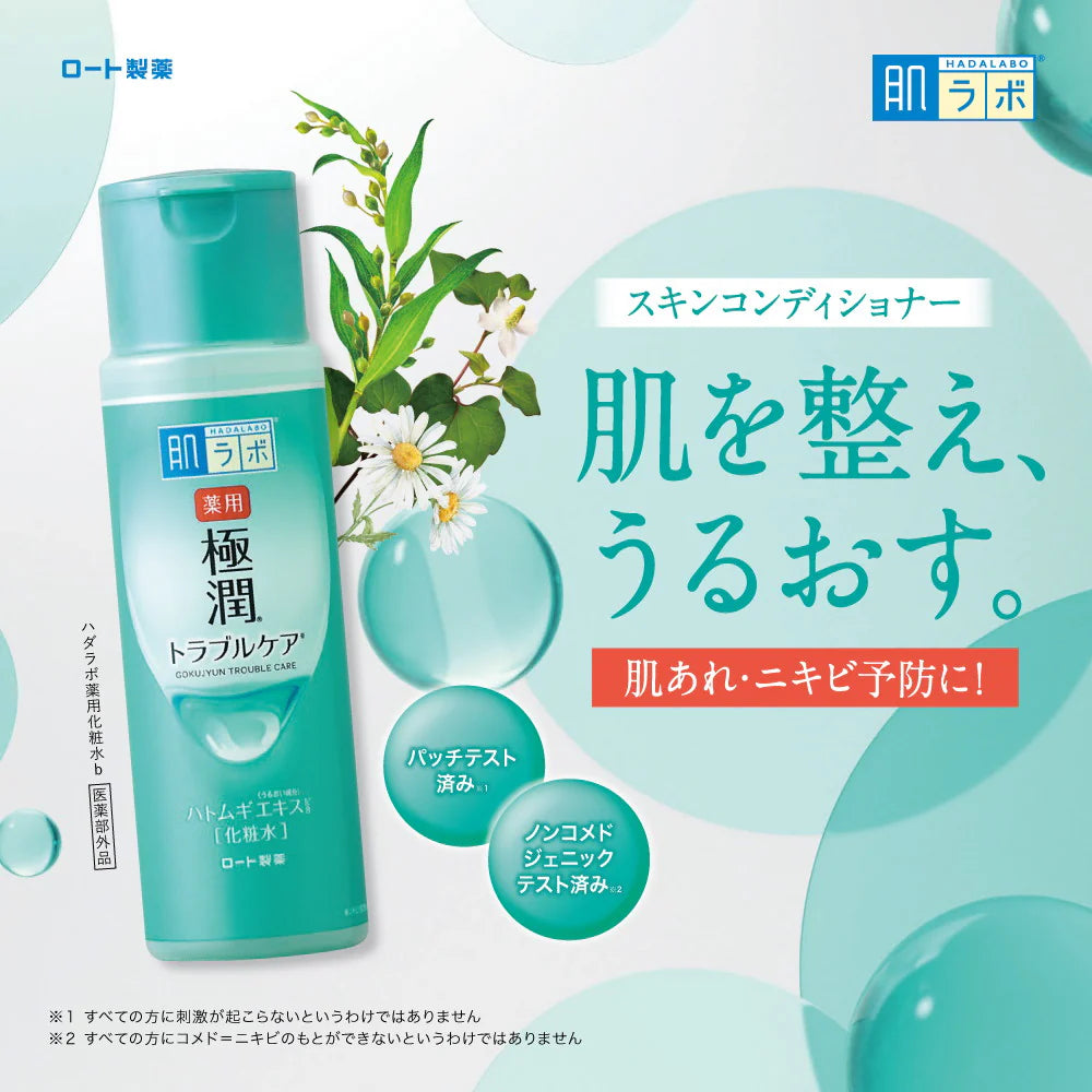 Hada Labo Medicated Gokujyun Skin Conditioner Lotion - 170ml
