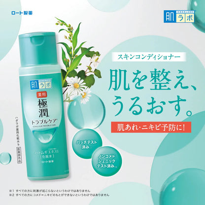 Hada Labo Medicated Gokujyun Skin Conditioner Lotion - 170ml