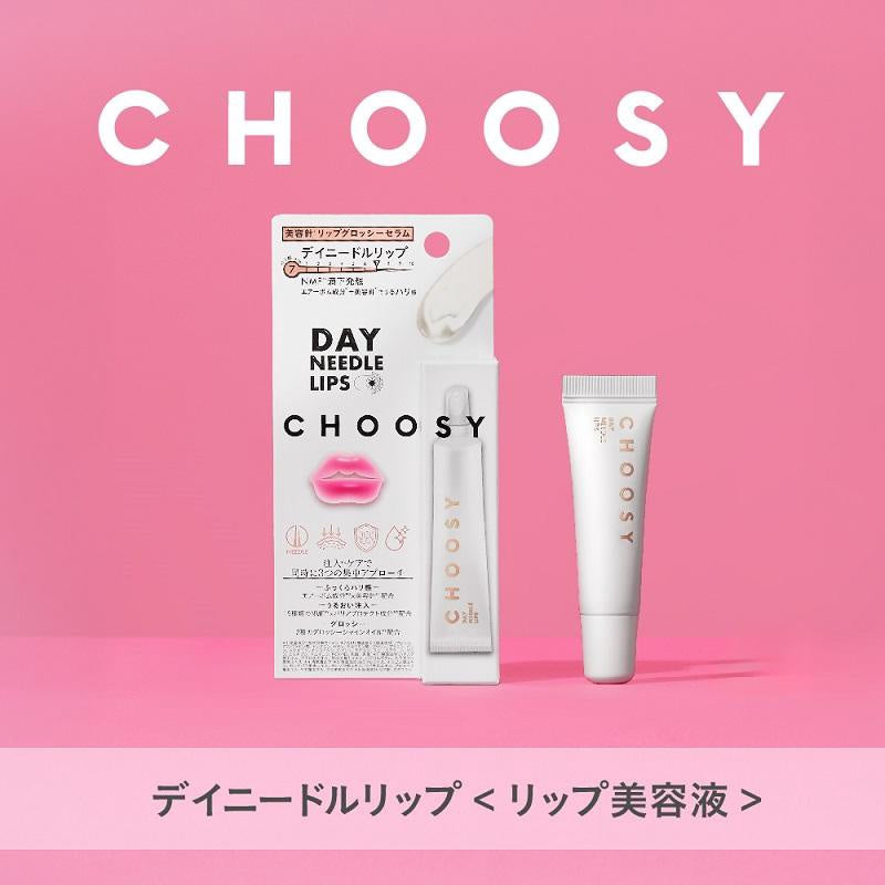 Choosy Day Needle Lips 10g