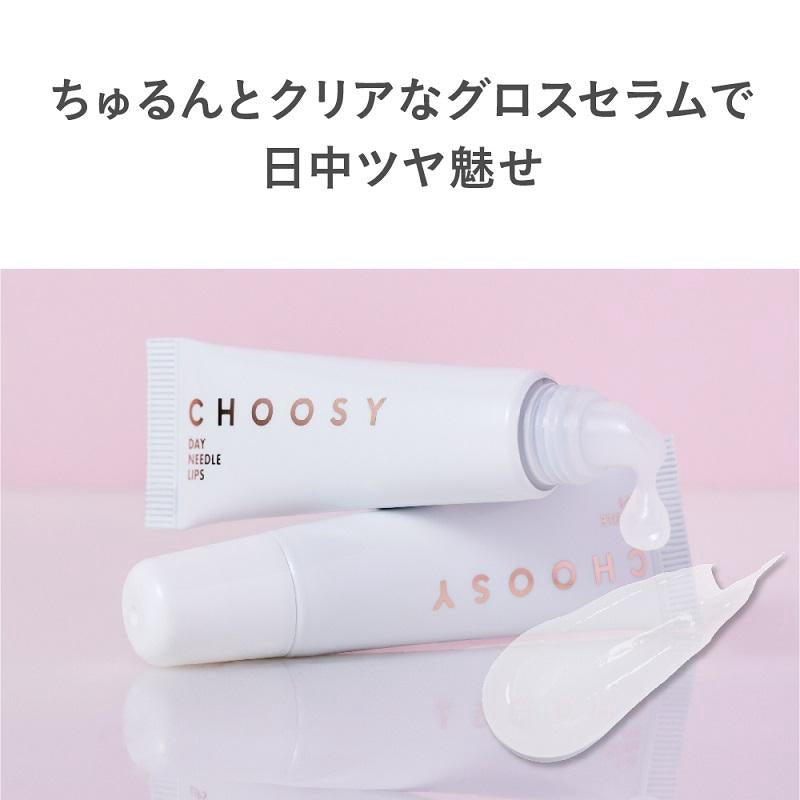 Choosy Day Needle Lips 10g
