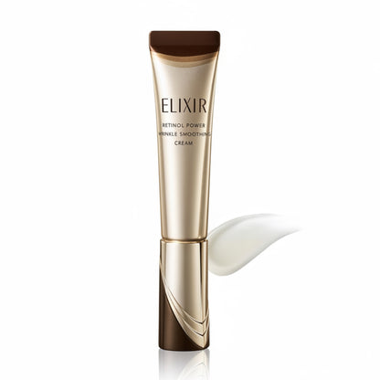Shiseido Elixir Retinol Power Wrinkle Smoothing Cream 15g