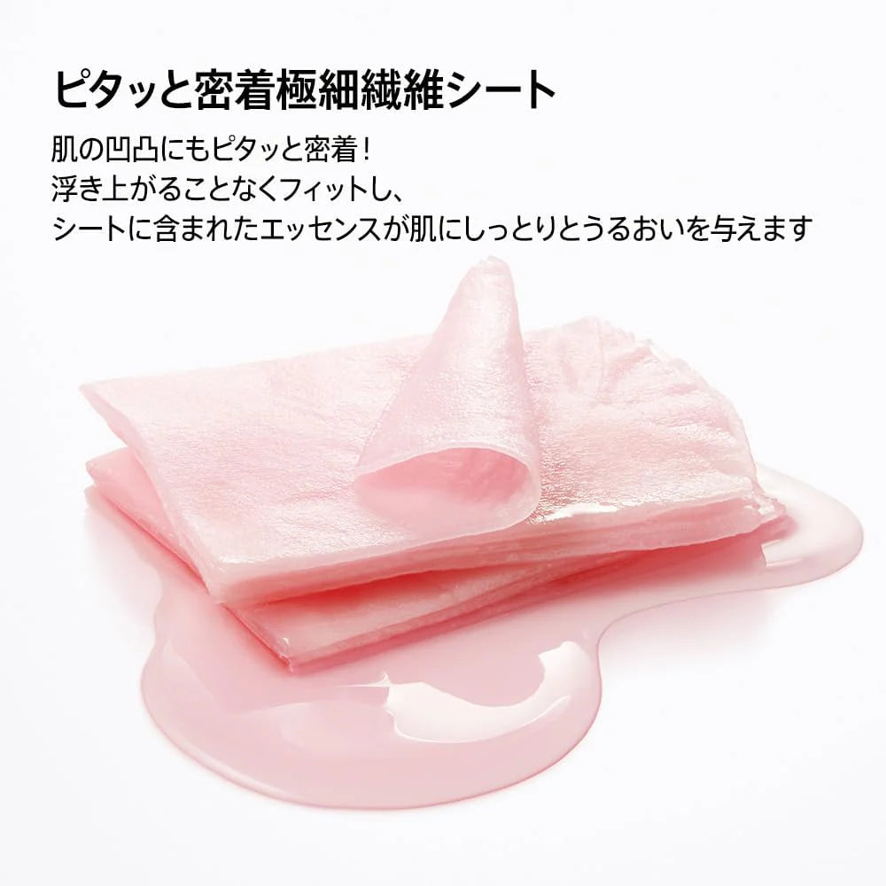ANUA Niacinamide 10 Arbutin Serum Mild in Mask - 7 Sheets