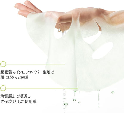 ANUA Azelaic Acid 15 Intense Calming Serum in Mask - 7 Sheets