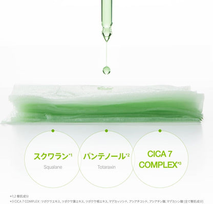 ANUA Azelaic Acid 15 Intense Calming Serum in Mask - 7 Sheets