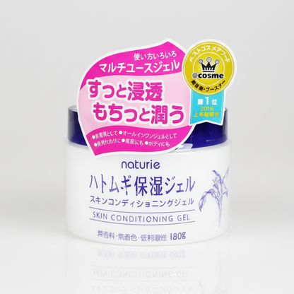 Naturie Hatomugi Skin Conditioning Gel