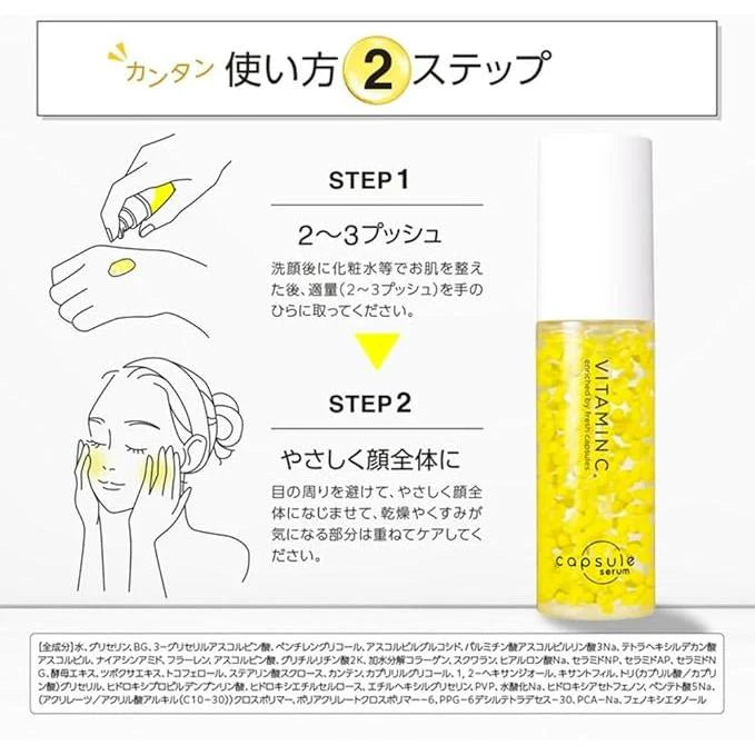 Capsule Serum Vitamin C Beauty Serum 30ml