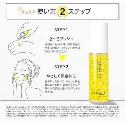 Capsule Serum Vitamin C Beauty Serum 30ml