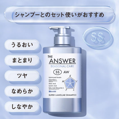 Kao THE ANSWER Seasonal Care SS Shampoo & EX Treatment Set x 2 12g