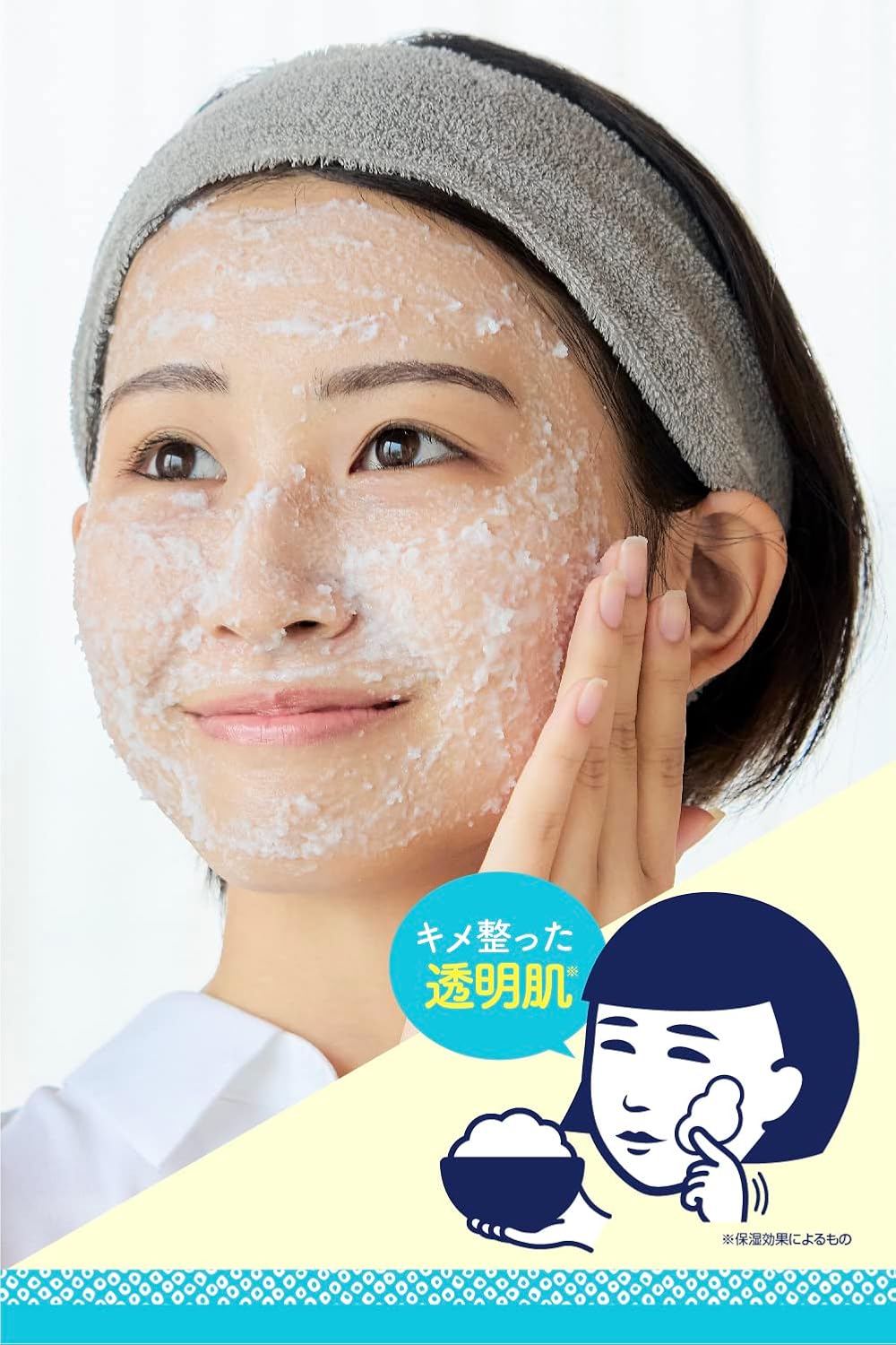Ishizawa-Lab - Nadeshiko Keana Pore Care Rice Mask - 170g