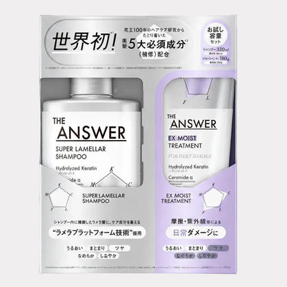 Twin Set - THE ANSWER by Kao – Super Lamellar Shampoo 400ml + EX Moist 220g