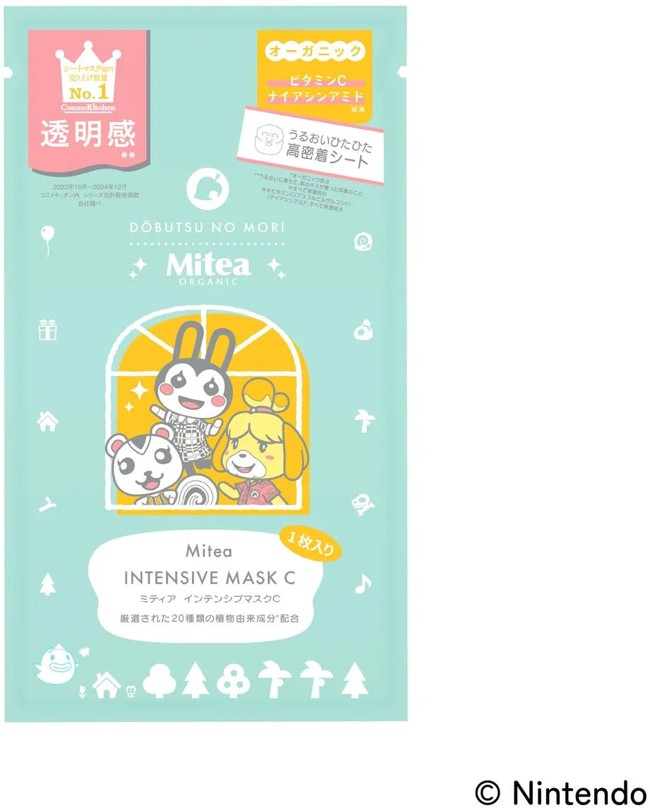 Mitea x Animal Crossing: New Horizons - Intensive Mask C