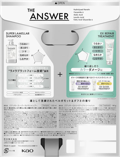 Twin Set - THE ANSWER by Kao – Super Lamellar Shampoo 400ml + EX Repair 220g