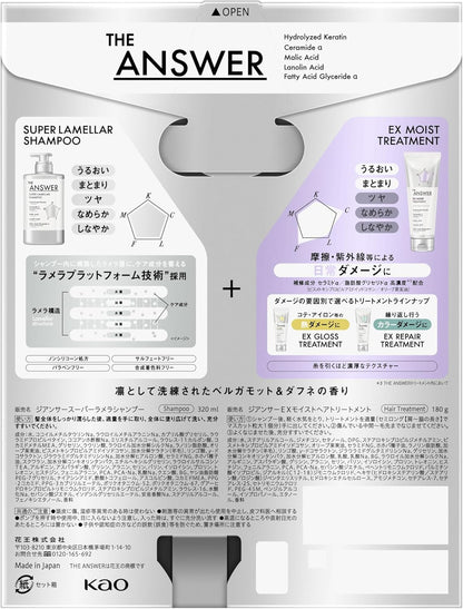 Twin Set - THE ANSWER by Kao – Super Lamellar Shampoo 400ml + EX Moist 220g
