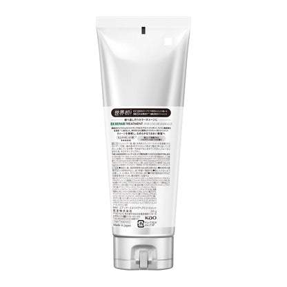 The Answer EX Repair Treatment (Conditioner) For Colour Damage