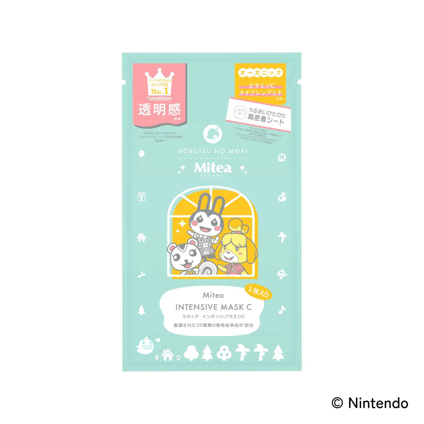 Mitea x Animal Crossing: New Horizons - Intensive Mask C