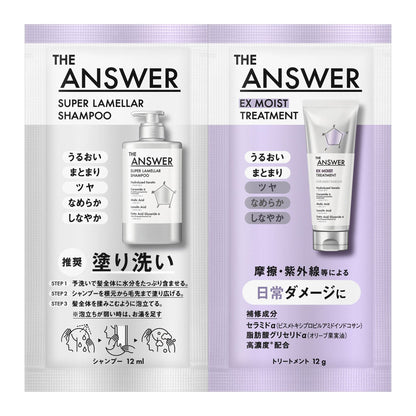Trial Set - THE ANSWER by Kao – Super Lamellar Shampoo 12ml + EX Moist 12g two packs