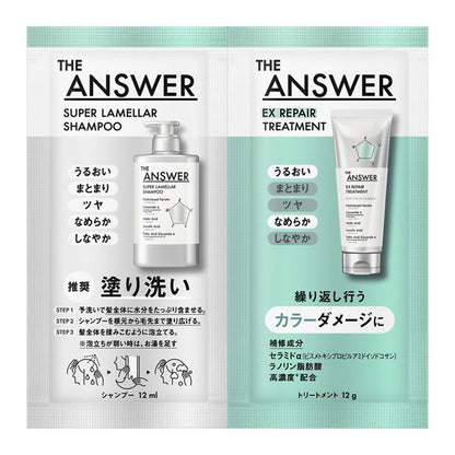 Trial Set - THE ANSWER by Kao – Super Lamellar Shampoo 12ml + EX Repair 12g two packs