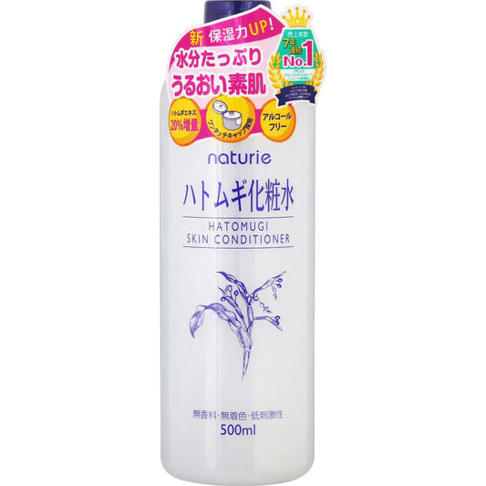 Naturie Hatomugi Skin Conditioner 500ml