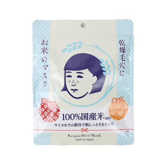Ishizawa Lab Rice Masks Keana Nadeshiko Pore Minimizing Face Mask - 10 Sheets