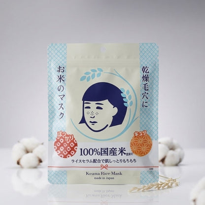 Ishizawa Lab Rice Masks Keana Nadeshiko Pore Minimising Face Mask - 10 Sheets