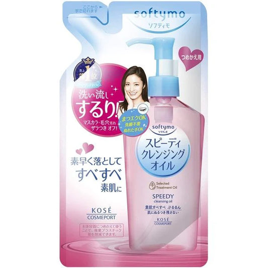 Kosé Softymo Speedy Cleansing Oil — 200ml Refill
