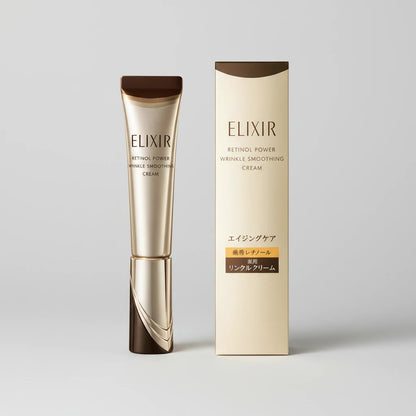 Shiseido Elixir Retinol Power Wrinkle Smoothing Cream 15g