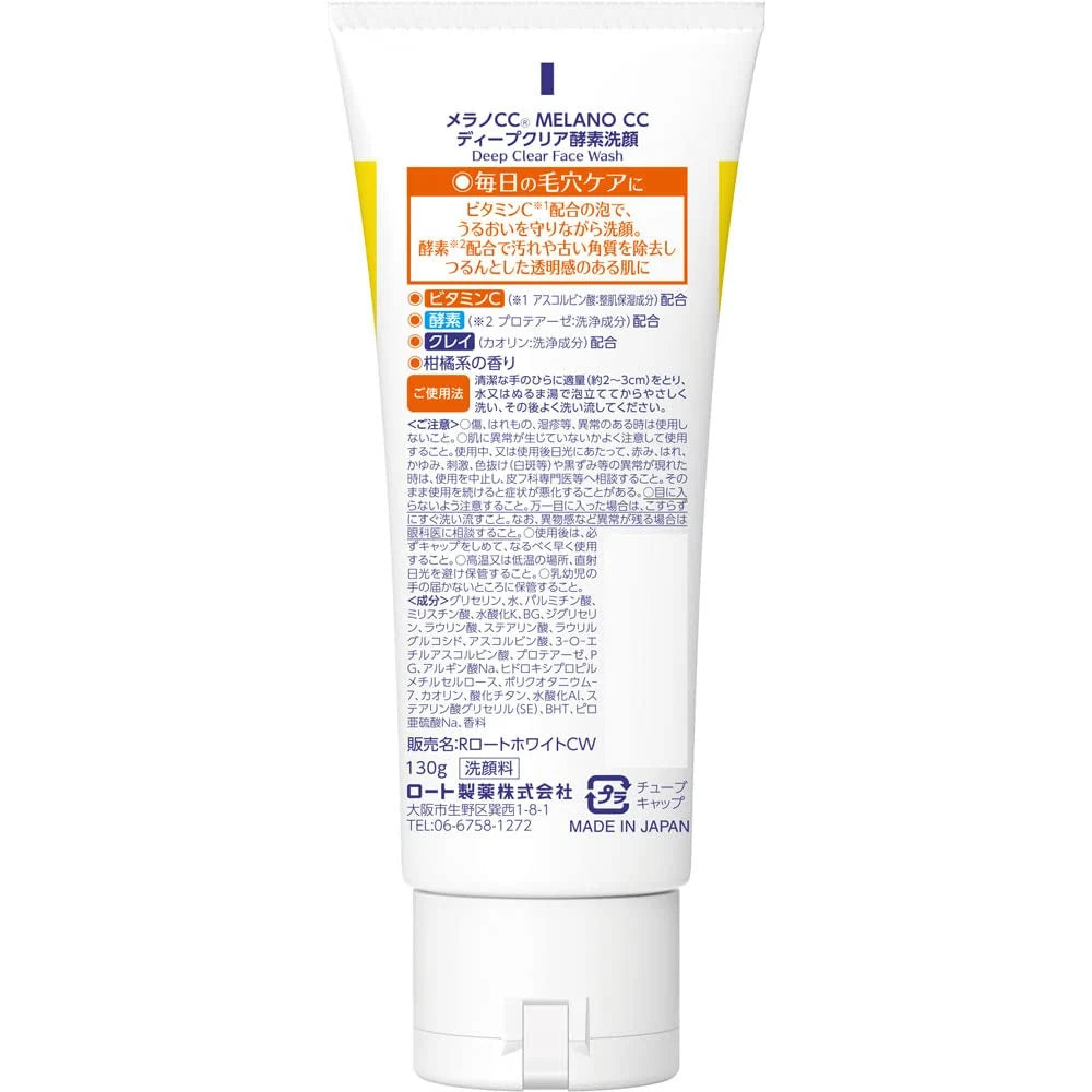 Rohto Melano CC Deep Clear Enzyme Face Wash