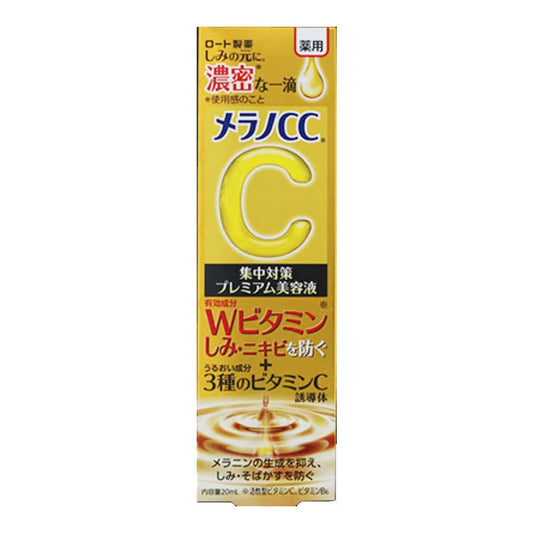 Rohto Mentholatum Melano CC Premium Vitamin C Brightening Essence 20 ml
