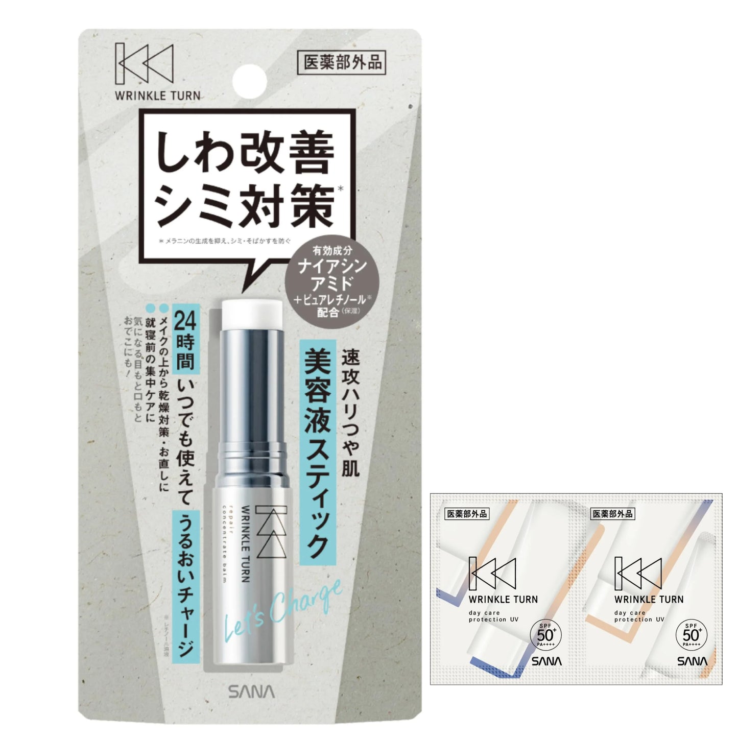 SANA - Wrinkle Turn Repair Concentrate Balm 5.5g