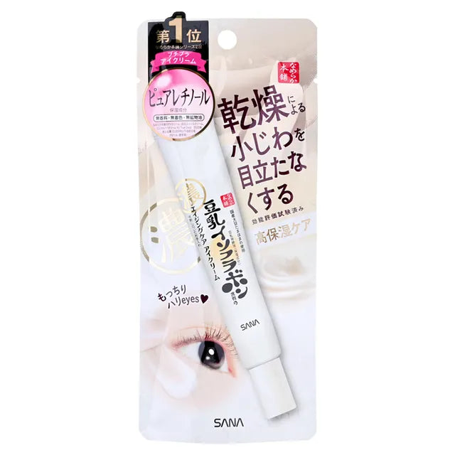 Sana Nameraka Honpo Soy Milk Isoflavone Wrinkle Eye Cream 20g